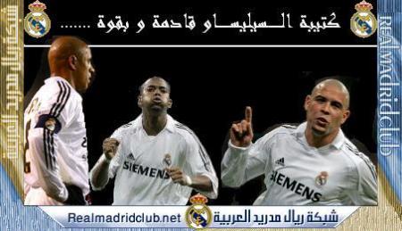 roberto et ronaldo w robinho=brasilianos et spaniolian