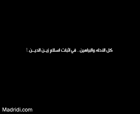 zidan