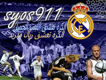 biba  madrid